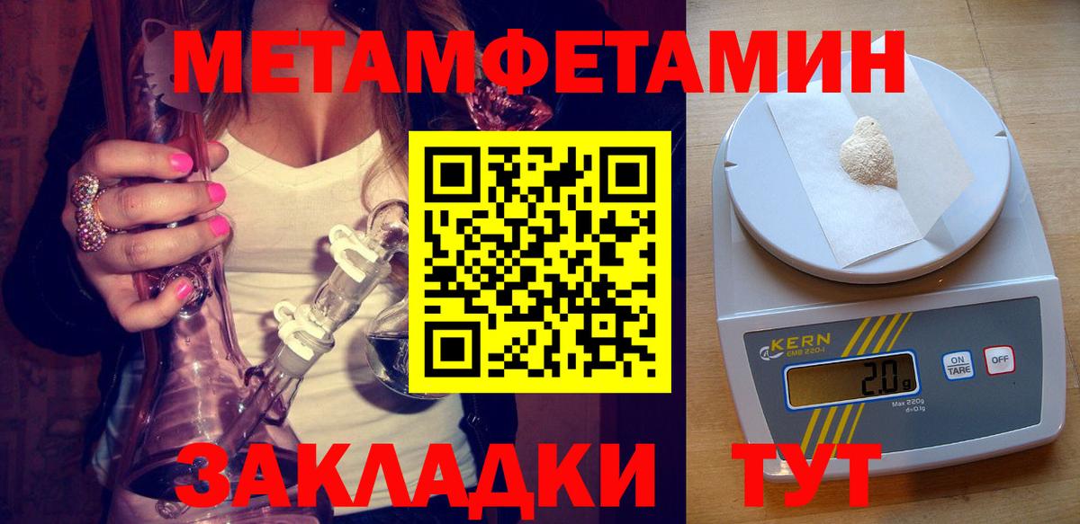 Амфетамин Premium Семилуки