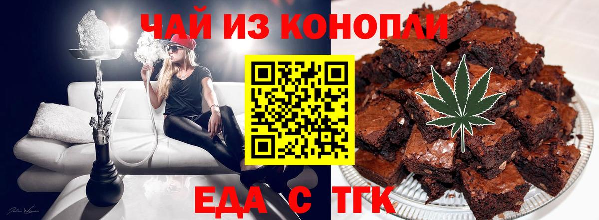 Канабис Семилуки
