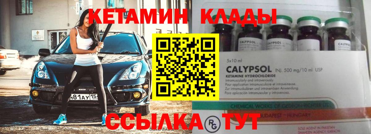 КОКАИН  ГАШИШ  Бошки Шишки  Семилуки  Меф   Вход с VPN  Экстази 