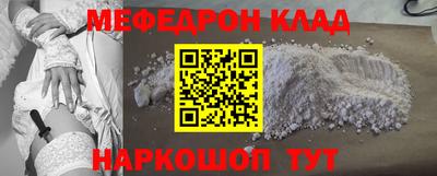 кокаин колумбия Новокубанск