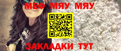 spice Новозыбков