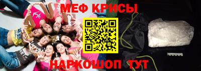 spice Новозыбков