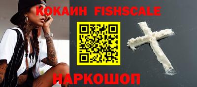 каннабис Новодвинск
