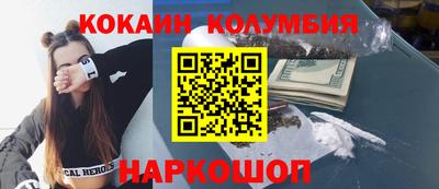 каннабис Новодвинск