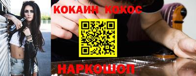 spice Новозыбков