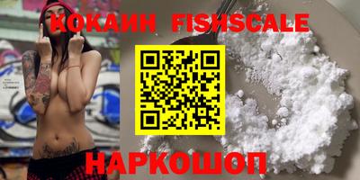 spice Новозыбков