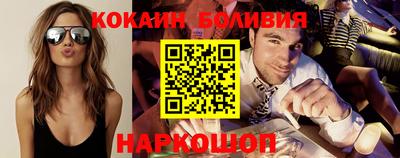 spice Новозыбков