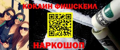 кокаин колумбия Новокубанск