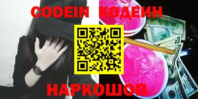 каннабис Новодвинск