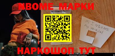 каннабис Новодвинск