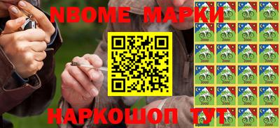 spice Новозыбков