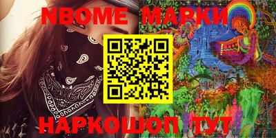 spice Новозыбков