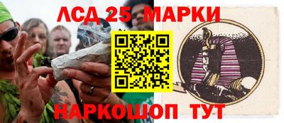 каннабис Новодвинск