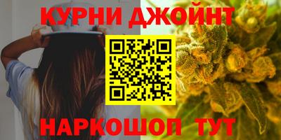 каннабис Новодвинск