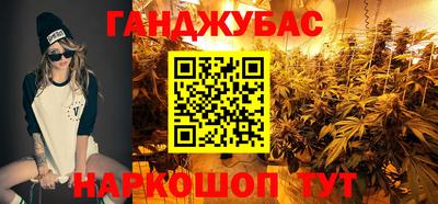 каннабис Новодвинск