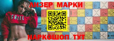 spice Новозыбков