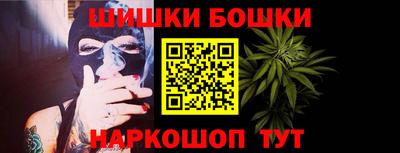 spice Новозыбков