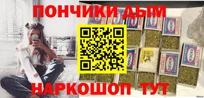 spice Новозыбков