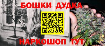 каннабис Новодвинск