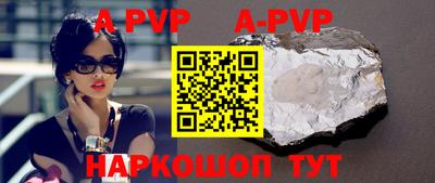кокаин колумбия Новокубанск