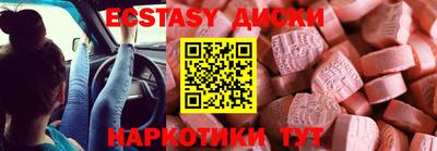 spice Новозыбков