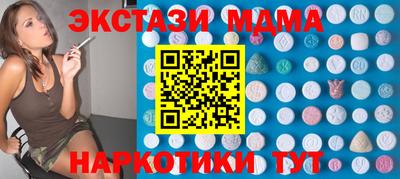 каннабис Новодвинск