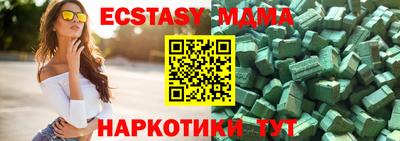 spice Новозыбков