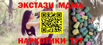 каннабис Новодвинск