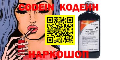 кокаин колумбия Новокубанск