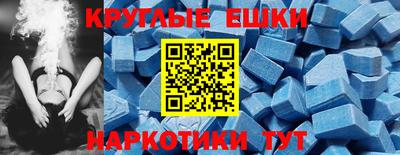 spice Новозыбков