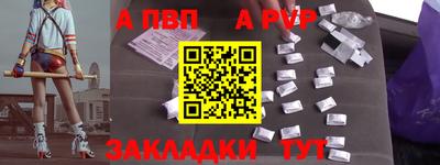 кокаин колумбия Новокубанск