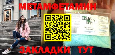 spice Новозыбков
