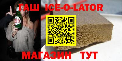 кокаин колумбия Новокубанск