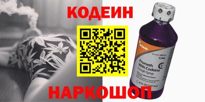 spice Новозыбков