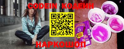 каннабис Новодвинск