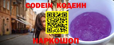 кокаин колумбия Новокубанск
