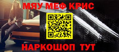 spice Новозыбков