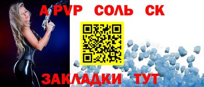 каннабис Новодвинск