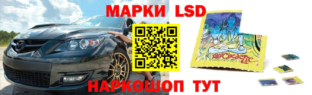 LSD-25 экстази ecstasy  LSD-25 экстази ecstasy  Вход с VPN  ЛСД экстази  Семилуки 
