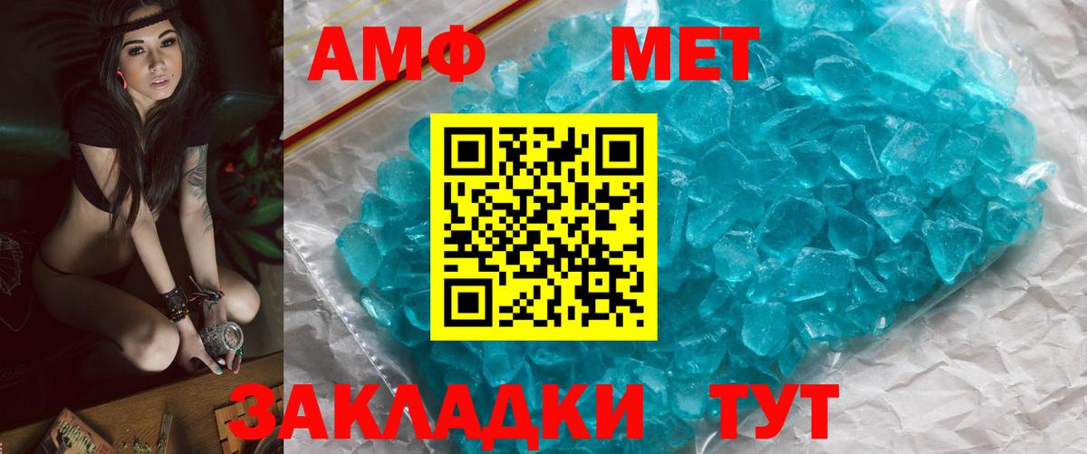 Семилуки  Первитин  Метамфетамин мет  Вход с VPN  Метамфетамин мет 