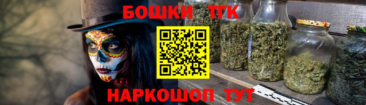 Конопля Amnesia  Марихуана планчик  Вход с VPN  Семилуки  Бошки марихуана AK-47 